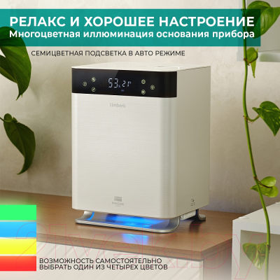 Ультразвуковой увлажнитель воздуха Timberk T-HU6-A19E-W- фото9, картинка9 Ультразвуковой увлажнитель воздуха Timberk T-HU6-A19E-W- фото9