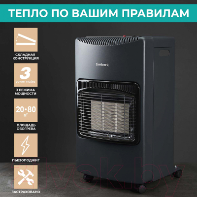 Газовый обогреватель Timberk T-GS4-G10- фото4, картинка4 Газовый обогреватель Timberk T-GS4-G10- фото4