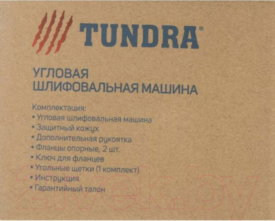 Угловая шлифовальная машина Tundra 5437458- фото9
