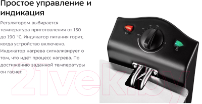 Фритюрница Kitfort KT-4051- фото10