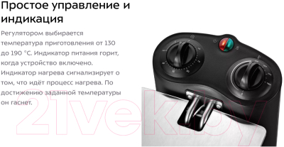Фритюрница Kitfort KT-4052- фото10