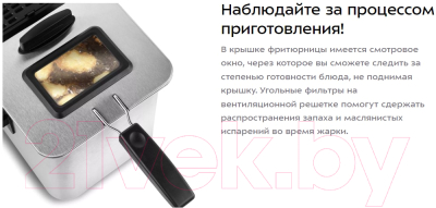 Фритюрница Kitfort KT-4053- фото5