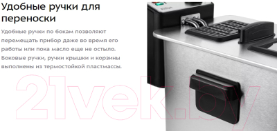 Фритюрница Kitfort KT-4053- фото6