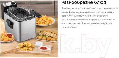 Фритюрница Kitfort KT-4053- фото7