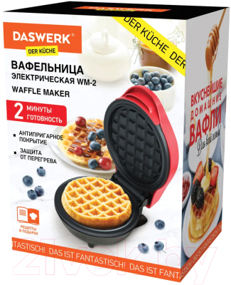 Вафельница Daswerk WM-2 / 455522- фото2