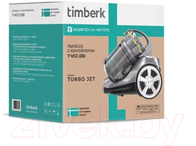 Пылесос Timberk T-VCC-230 (серый)- фото7