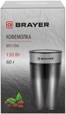 Кофемолка Brayer BR1186- фото6