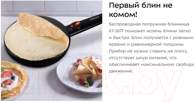 Блинница Kitfort KT-1677- фото9