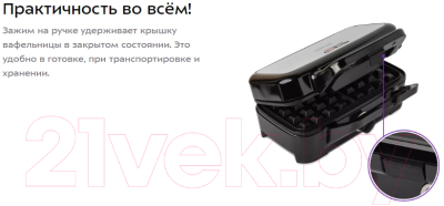 Вафельница Kitfort KT-1674- фото10