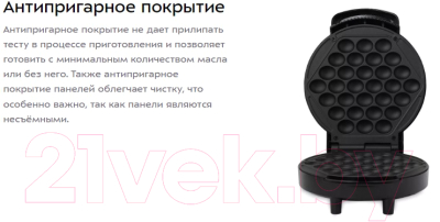 Вафельница Kitfort KT-1665- фото7
