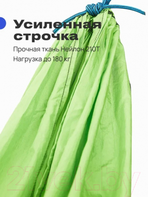 Гамак RoadLike 335116- фото7