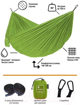 Гамак RoadLike 335116- фото8
