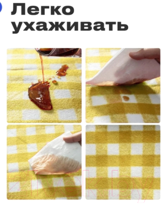 Плед для пикника RoadLike PicNic / 368221- фото2