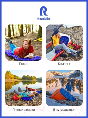 Туристический коврик RoadLike Camping / 398092- фото10