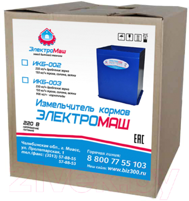 Измельчитель кормов Электромаш ИКБ-003 / slkd28- фото7