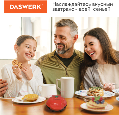 Вафельница Daswerk WM-1 / 455523- фото6