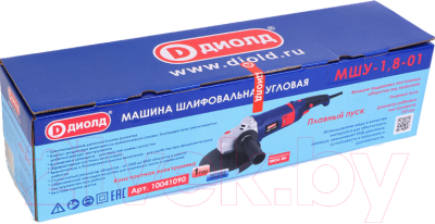 Угловая шлифовальная машина Диолд МШУ-1.8-01 (10041090)- фото9