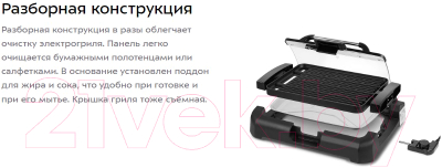 Электрогриль Kitfort KT-1673- фото8