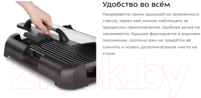 Электрогриль Kitfort KT-1673- фото9