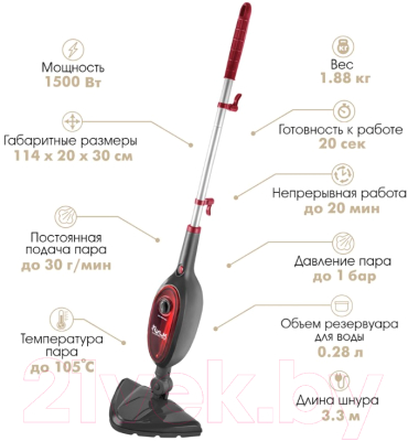 Пароочиститель VLK Rimmini 8100- фото10