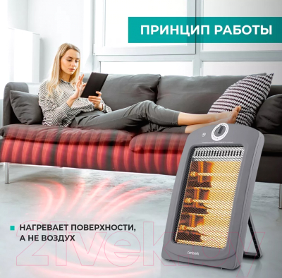 Инфракрасный обогреватель Timberk T-IR1000-D10HU- фото4
