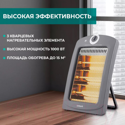 Инфракрасный обогреватель Timberk T-IR1000-D10HU- фото6