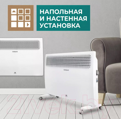 Конвектор Timberk T-EC1000-S2M- фото4