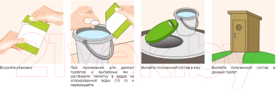 Биоактиватор Nadzor Универсальный для дачных туалетов и септиков / BIOWC5- фото3