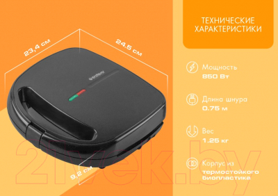 Сэндвичница Endever Skyline SM-29 (черный)- фото10