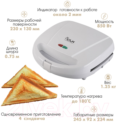 Сэндвичница VLK Profi 301- фото9