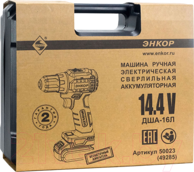 Аккумуляторная дрель-шуруповерт Энкор ДША-16Л (50023)- фото9