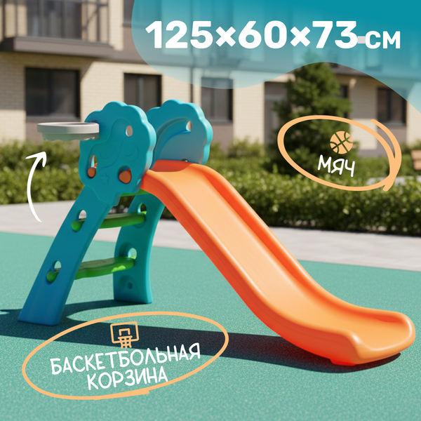 Горка Sundays Цветочная A20007- фото