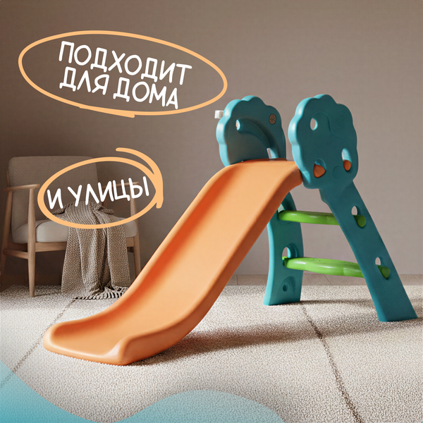 Горка Sundays Цветочная A20007- фото2