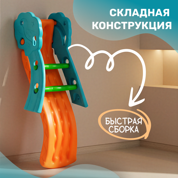 Горка Sundays Цветочная A20007- фото3