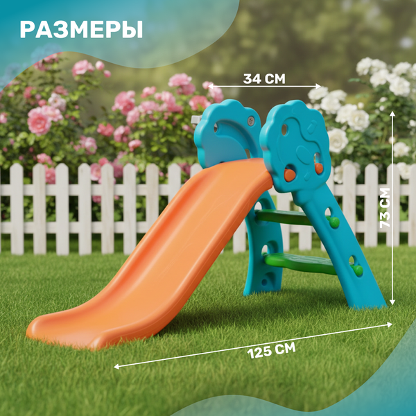 Горка Sundays Цветочная A20007- фото4