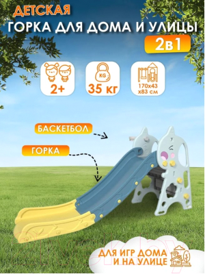 Горка Sundays Динозаврик A20022- фото8