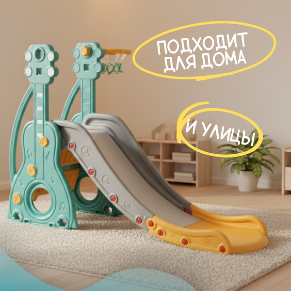 Горка Sundays Гитара WJ-A10042- фото2