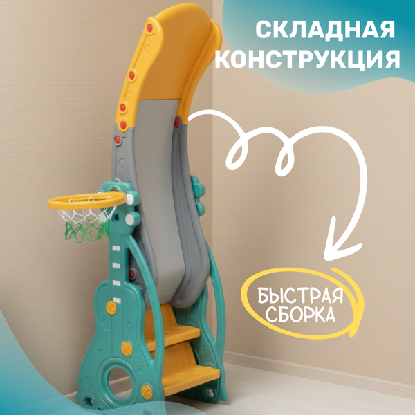 Горка Sundays Гитара WJ-A10042- фото3