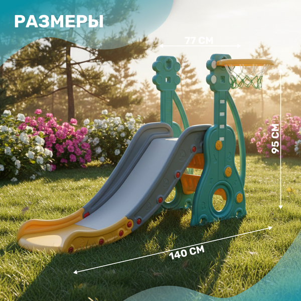 Горка Sundays Гитара WJ-A10042- фото4