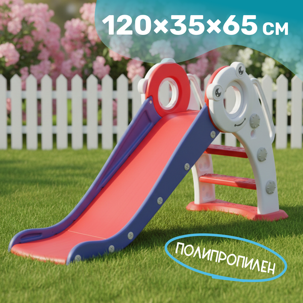 Горка Sundays Лягушка A20004- фото