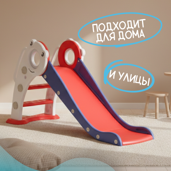 Горка Sundays Лягушка A20004- фото2