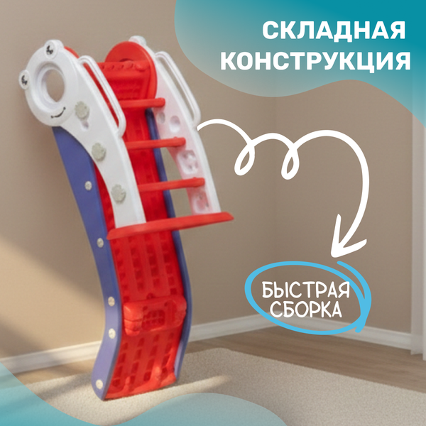 Горка Sundays Лягушка A20004- фото3