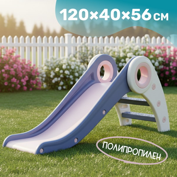 Горка Sundays Ракета WJ-A20015- фото