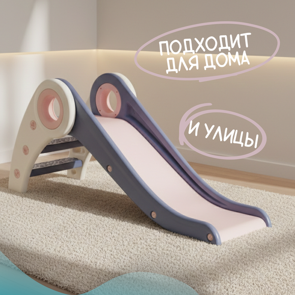 Горка Sundays Ракета WJ-A20015- фото2