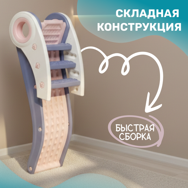 Горка Sundays Ракета WJ-A20015- фото3