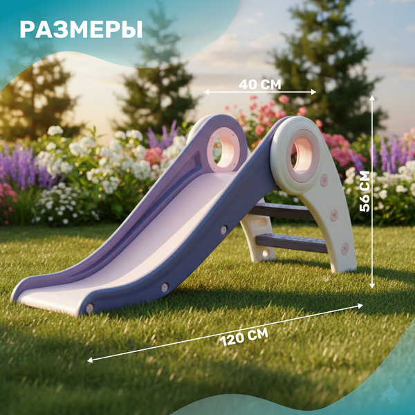 Горка Sundays Ракета WJ-A20015- фото4