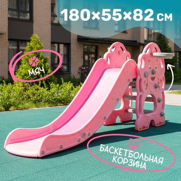 Горка Sundays Слон WJ-A20025- фото