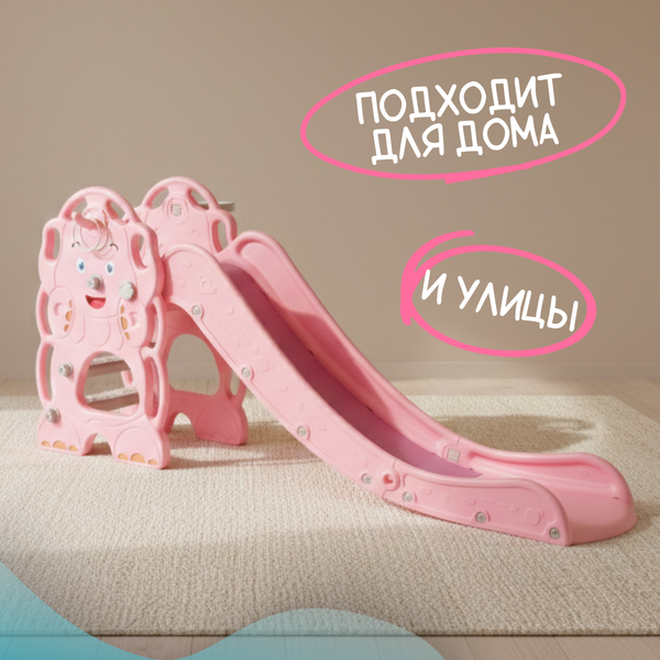 Горка Sundays Слон WJ-A20025- фото2