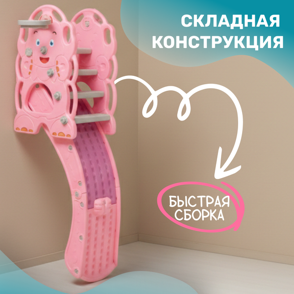 Горка Sundays Слон WJ-A20025- фото3