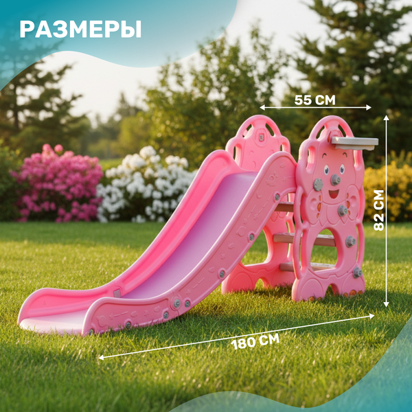 Горка Sundays Слон WJ-A20025- фото4